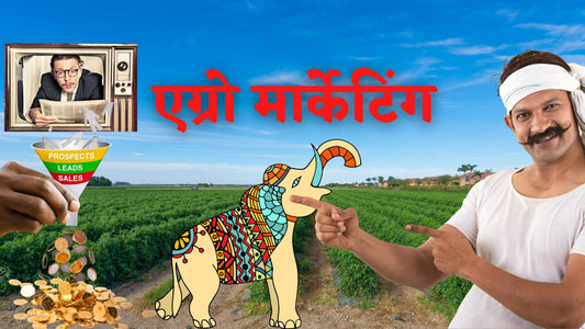 किसान अपने उपज का मार्केटिंग कैसे कर सकता है?