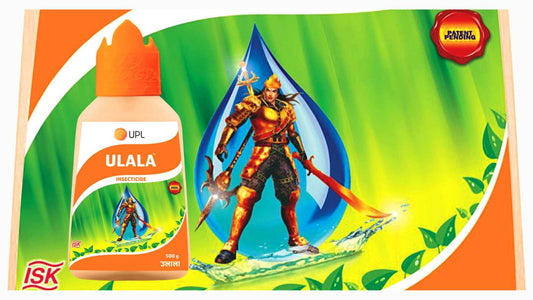 Ulala