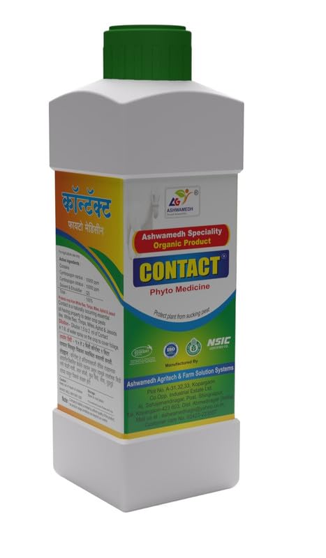अश्वमेध संपर्क -500ml |22
