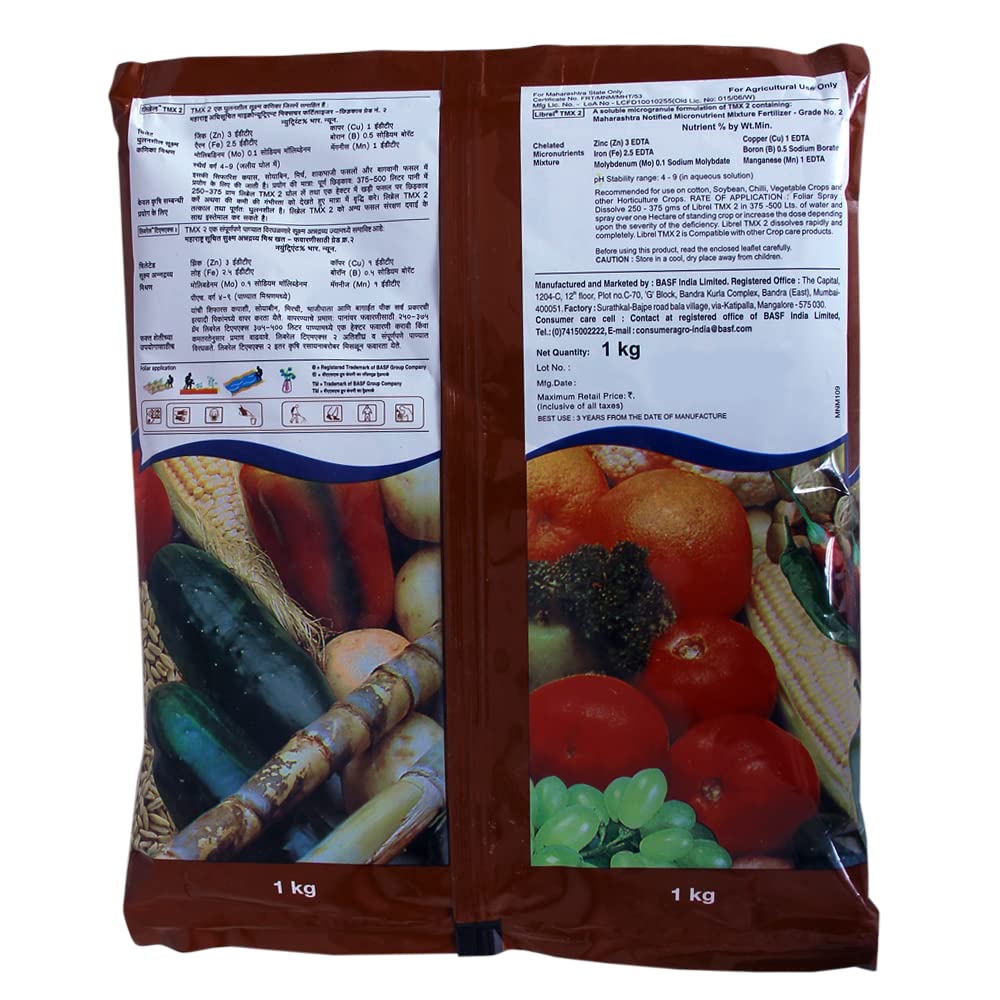 Librel TMX-2EDTA (Chelated Mix MIcronutrient) (250 gm)