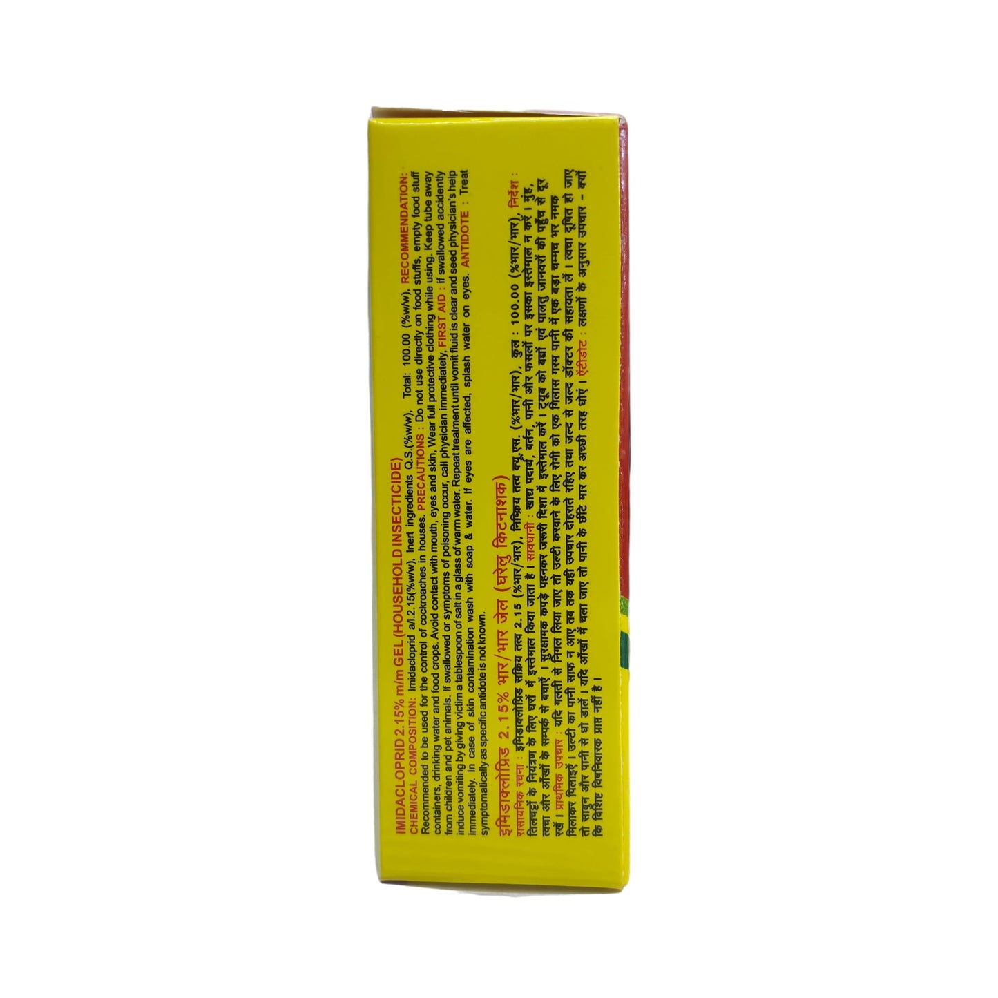 ताहेरी एंटी रोच जेल - कॉकरोच किलर 20ml | सुरक्षित और मानव के लिए कोई साइड इफेक्ट नहीं | कॉक आउट जेल | आपके किचन, घर, गोदाम के लिए कॉकरोच किलर (4 का पैक)