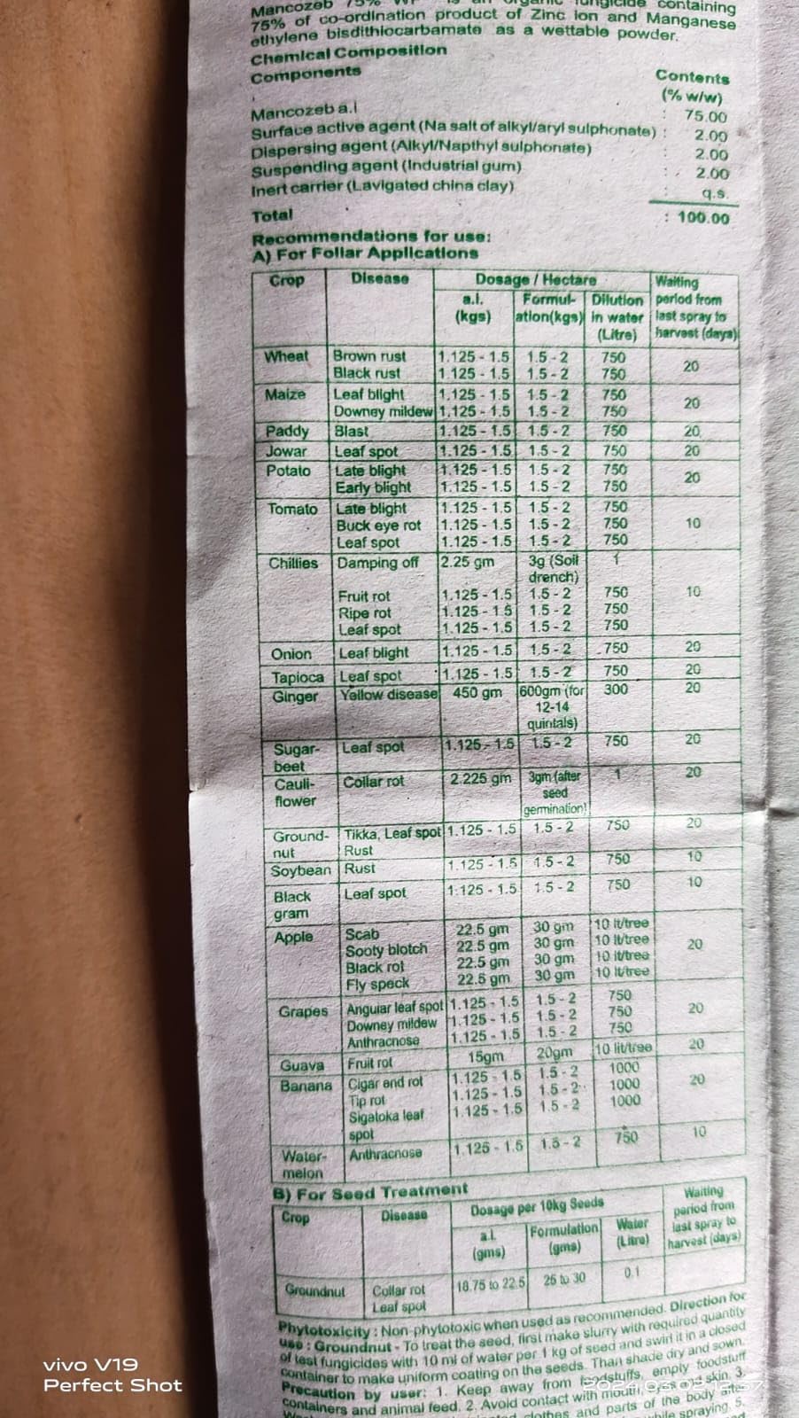 इंडोफिल एम-45 पौधों के लिए कवकनाशी (100 ग्राम) + डीएपी (300 ग्राम) दस्ताने के साथ।