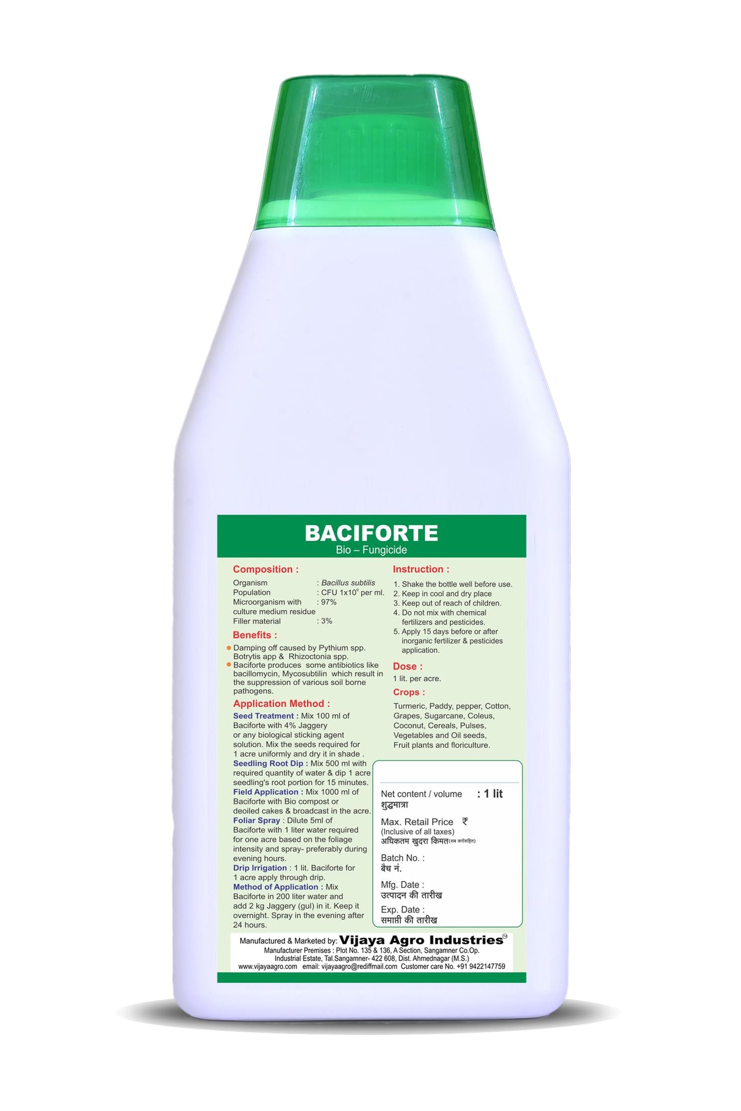 Vijaya Agro Industries Bacillus subtilis