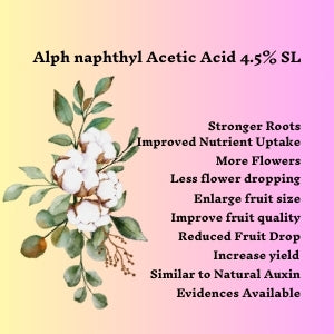 Katyayani Alpha Naphthyl Acetic Acid 4.5% SL : Plant Growth Regulator - Improves Quality Yield of fruits (250ml x 2)