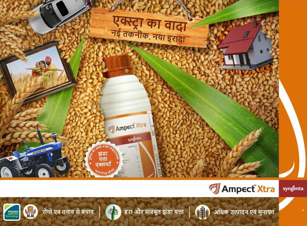 ampect xtra price