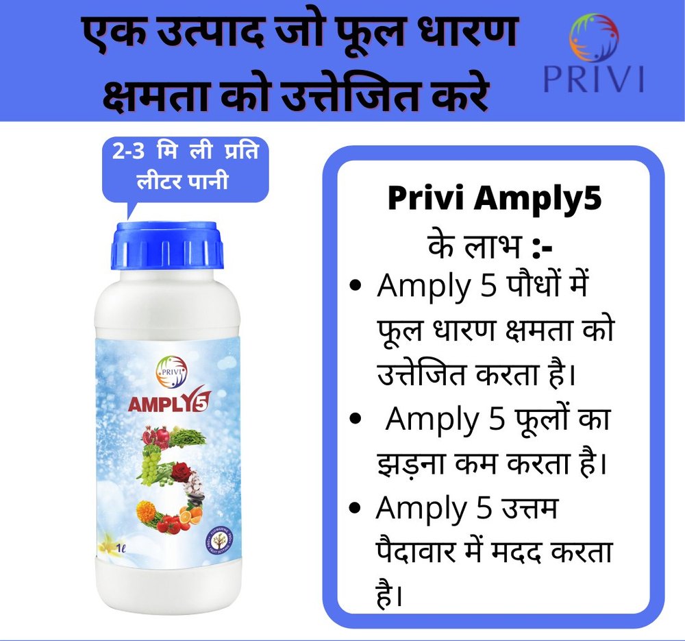 amplify flowering stimulant