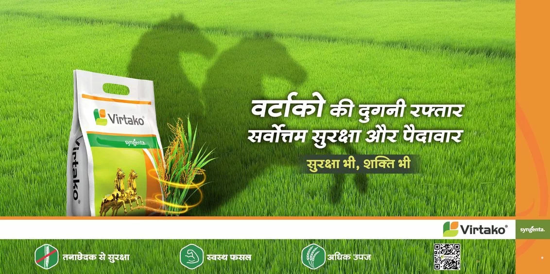 Vitarko suraksha bhi, shakti bhi