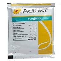 actara pouch
