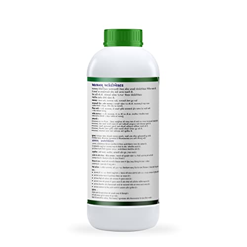 Atmanam Bio Natural & Organic Azotobacter Bio Fertilizer For Plants & Garden Increase Crop Growth rate Fertilizer (2)