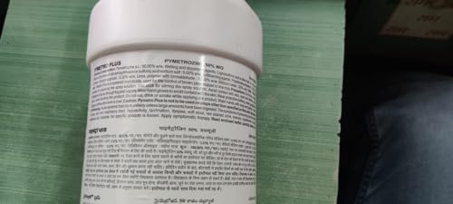एचपीएम पाइमेट्रो प्लस कीटनाशक - 1 किलो