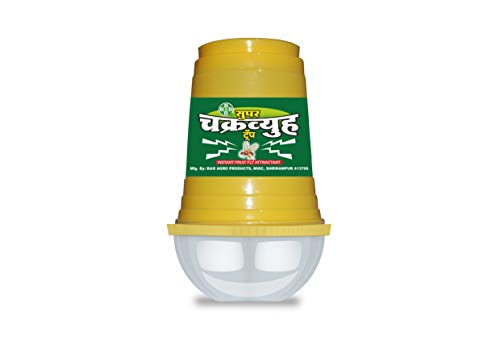 B & B Agro Products चक्रव्यूह फ्रूट फ्लाई ट्रैप (5 का पैक, 5 ट्रैप और 5 ल्यूर शामिल हैं)