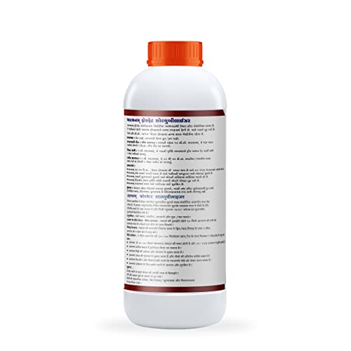 Atmanam Phosphate Solubilizing Bacteria Liquid Bio Fertilizer Fertilizer (8)