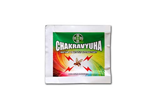 B & B Agro Products चक्रव्यूह फ्रूट फ्लाई ट्रैप (5 का पैक, 5 ट्रैप और 5 ल्यूर शामिल हैं)