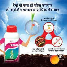 UPLReno (250 ml)