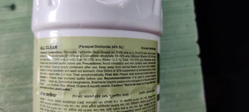 एचपीएम ऑल-क्लियर (पैराक्वाट डाइक्लोराइड 24% एसएल) गैर चयनात्मक शाकनाशी - 1 लीटर