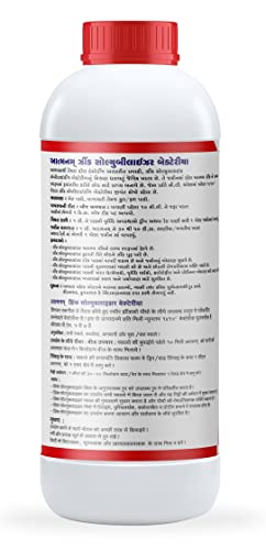 सभी पौधों और घरेलू उद्यान के लिए आत्मानम जिंक घुलनशील बैक्टीरिया जैव उर्वरक जिंक प्रदाता जैविक खेती के लिए पर्यावरण अनुकूल तरल जिंक (5 X 10 * 8 सीएफयू एमएल/मिनट) (1)