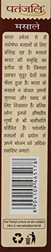 पतंजलि गरम मसाला, 100 ग्राम