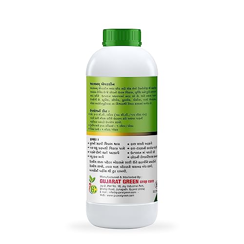 Atmanam Evergreen 500ml - Bio Flower Fertilizers - Organic Growth of Flowers Fruits Vegetable Roots or Seeds - Pack of 1