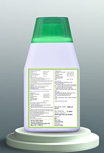 विजया ॲग्रो इंडस्ट्रीज नीम तेल 3000 पीपीएम 500 मि.ली