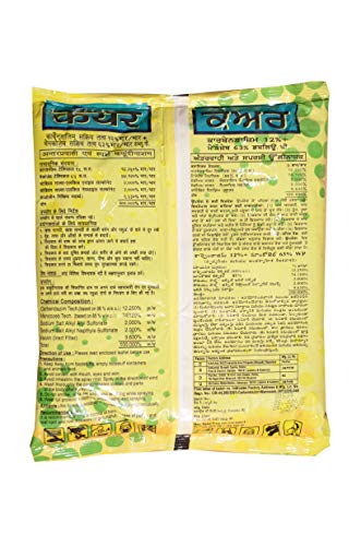 Care 500 Grams - (Carbendazim 12% + Mancozeb 63% WP) Broad Spectrum, Contact and Systemic Mixture Fungicide, Flowering Enhancer, Useful for Ground Nut, Paddy