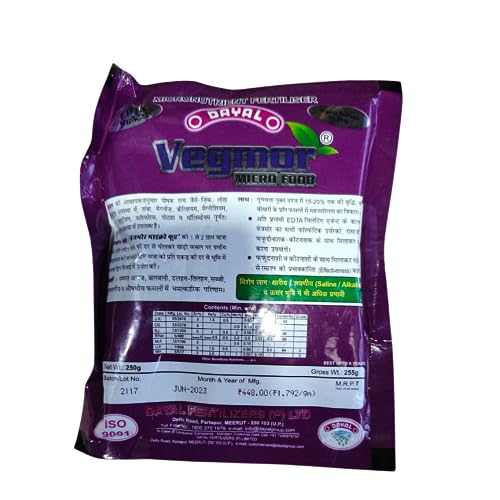 Ruxal Vegmar Micronutrient Mixture Fertilizer for Garden Plants Flowers Vegetables