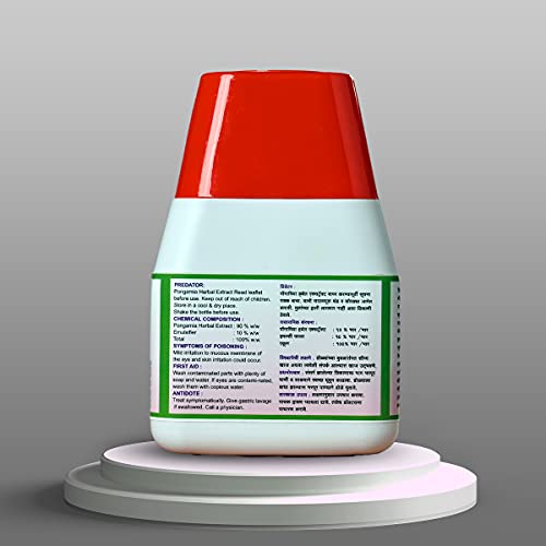 विजया ॲग्रो इंडस्ट्रीज प्रीडेटर मायटीसाइड 250 मिली | हर्बल होम आणि रूफ गार्डनिंग खत | वनस्पती किडी विरुद्ध प्रभावी उपाय | वनस्पतींवर सुरक्षित |, 1 चा पॅक