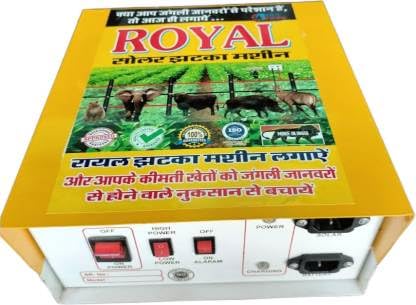 ज़टका मशीन - पूरी तरह से स्वचालित पशु सुरक्षा प्रणाली | कृषि फार्मों में बढ़ी हुई सुरक्षा के लिए सौर बाड़ एनर्जाइज़र | फसल कृषि फार्म सुरक्षा | 12 केवी (क्षेत्र कवर 120 बीघा)