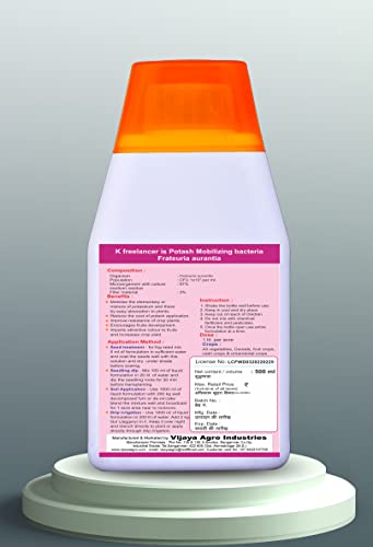 विजया ॲग्रो इंडस्ट्रीज पोटॅश मोबिलायझिंग बॅक्टेरिया 500 मि.ली