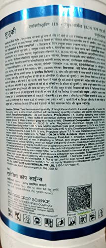 Suzuki Azoxystrobin 11% + टेबुकोनाज़ोल 18.3% SC कवकनाशी (500ml) - KUL