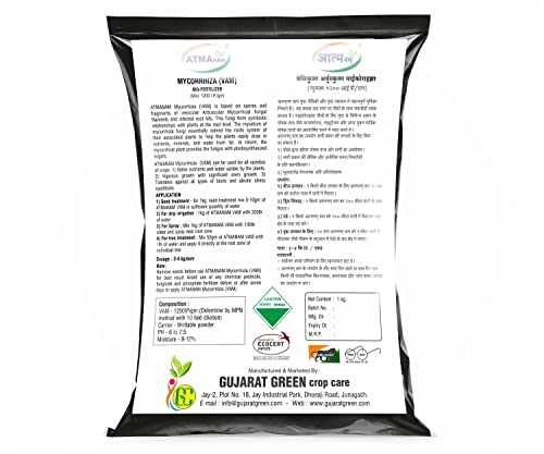 Atmanam VAM Mycorrhiza Organic Plant Essential Fertilizer and Root Growth Booster (1)