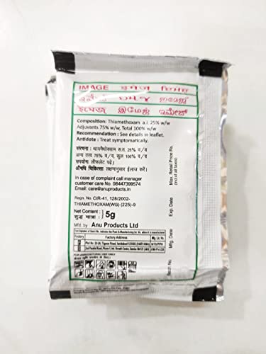 Anu products limited pesticide