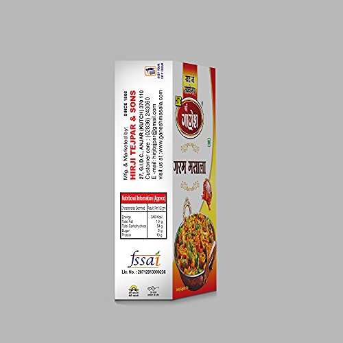 एचटी'एस श्री गणेश गरम मसाला (50 ग्राम) x 3 पैक