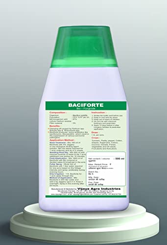 विजया एग्रो इंडस्ट्रीज बैसिलस सबटिलिस 500 मिली