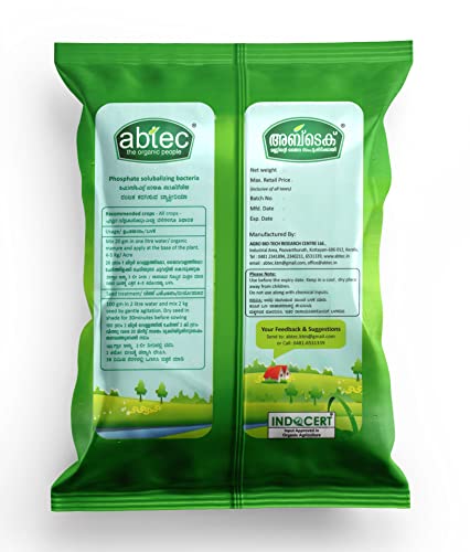 abtec PSB100gm