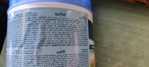 एचपीएम कल्टिवो - 500जी