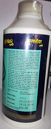 BOOM FLOWER 20%W/W(PLANT ENERGIZER AND YIELD ENHANCER) 1LTR Boom Flower 1LTR