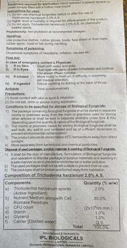 आईपीएल बायोहर्ज़ (ट्राइकोडर्मा हार्ज़ियानम 2.0% एएस) तरल जैविक कवकनाशी, आईपीएल बायोलॉजिकल लिमिटेड -1 लीटर पैक