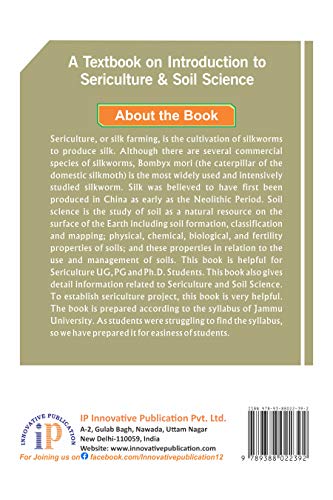 रेशम उत्पादन और मृदा विज्ञान के परिचय पर एक पाठ्यपुस्तक