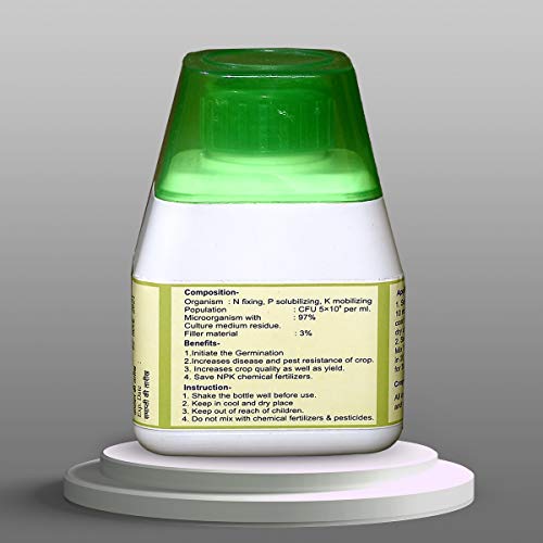 विजया एग्रो इंडस्ट्रीज सीडकेयर 250 मिली