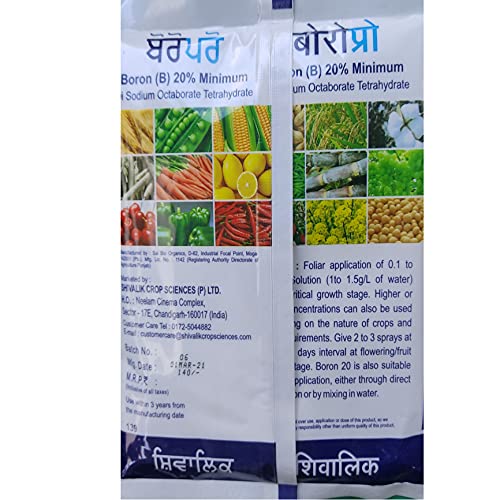 बोरॉन 20% चिलटेड बोरो प्रो सर्व पीक आणि फुलझाडे वापरण्यासाठी (250 ग्रॅम)