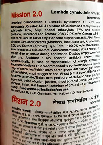 बागवानी कॉम्बो (Saaf 100gm + ऊर्जा 100ml + Actara 5gm x 3pc + मिशन 100ml)