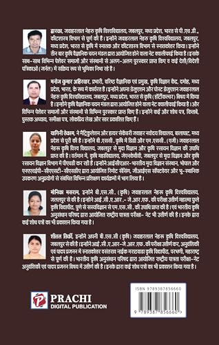 आलू की फसल में लगने वाले किटन और रोगन से निदान के उपाय