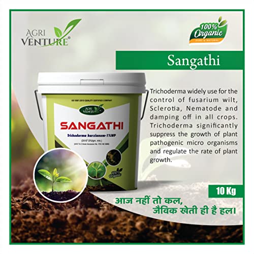 AGRIVENTURE SANGATHI - 2KG (ट्राइकोडर्मा हरिज़ियानम 1%) जीवाणुनाशक, जैविक उत्पाद जैव कवकनाशी (2KG X 1)