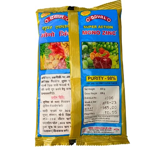 Ruxal Monozinc Micronutrient Mixture Fertilizer for Garden Plants Flowers Vegetables | 300gm | pack of 1