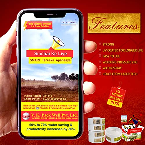 वीके सर्वोत्तम वर्षा पाइप सिंचाई प्रणाली