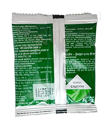 एफएमसी द्वारा एफिनिटी® हर्बिसाइड - 20 ग्राम