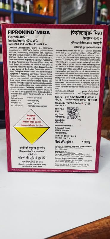 फ़िप्रोकाइंड - मिडा आंत्रप्रवाही व स्पर्शजन्य किटकनाशक एकसाथ