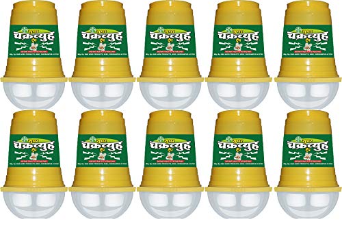 B & B Agro Products B & B-Chakravyuha Fruit Fly Attractant Trap for Fruit and Vegetables Contains 10 Traps and 10 Lures- Pack of 10