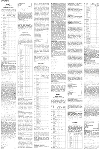 FMC द्वारे Coragen® कीटकनाशक - 150 मि.ली