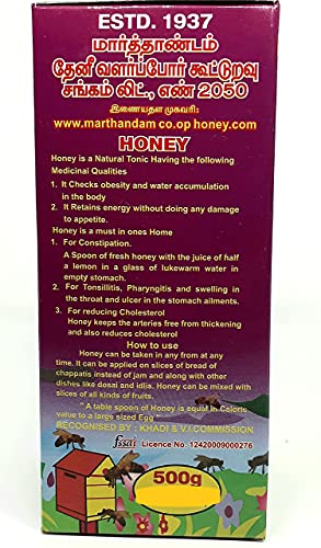 dabur honey 100 gm price